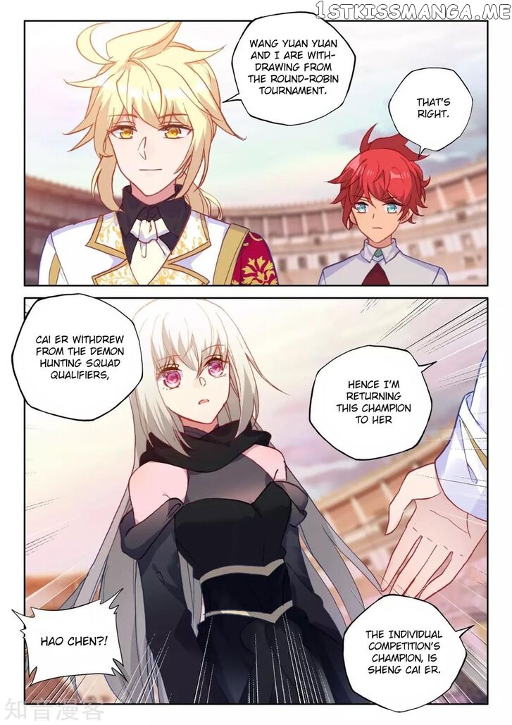 Shen Yin Wang Zuo chapter 202 - page 10