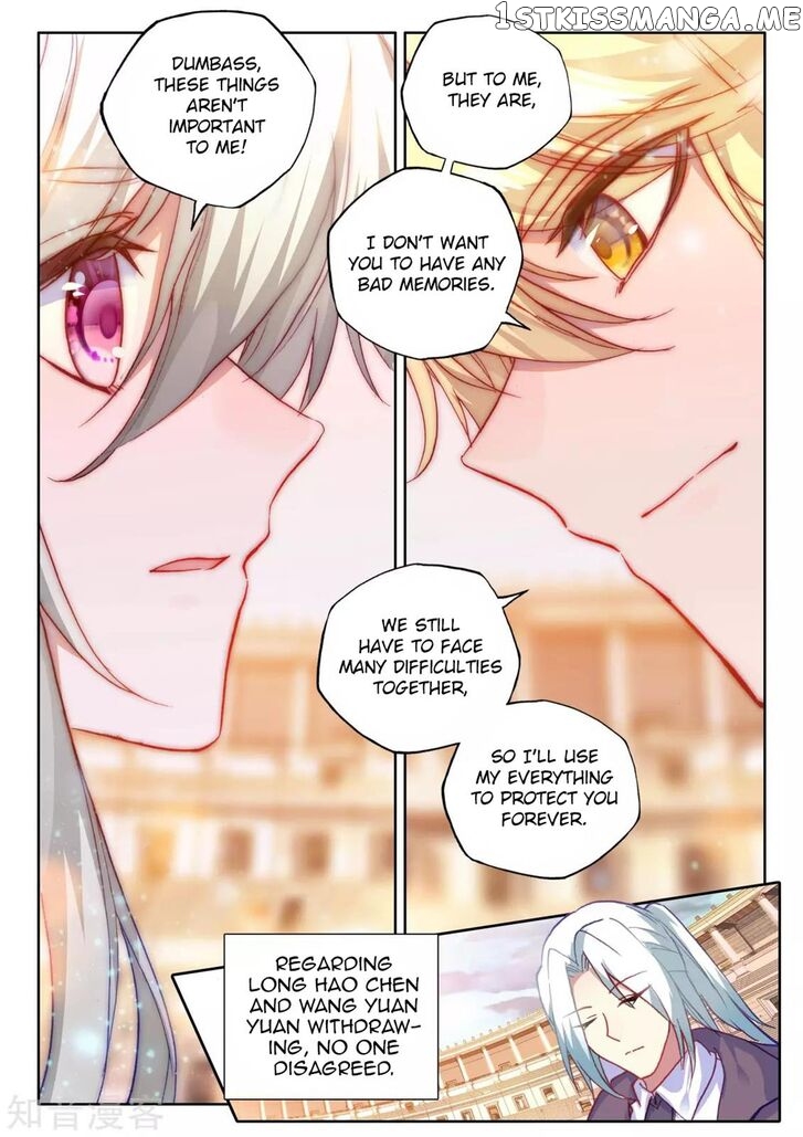 Shen Yin Wang Zuo chapter 202 - page 11