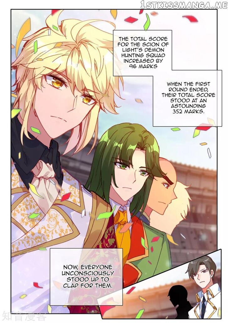 Shen Yin Wang Zuo chapter 202 - page 13