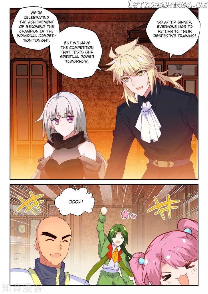 Shen Yin Wang Zuo chapter 202 - page 15