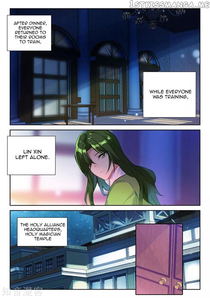 Shen Yin Wang Zuo chapter 202 - page 16