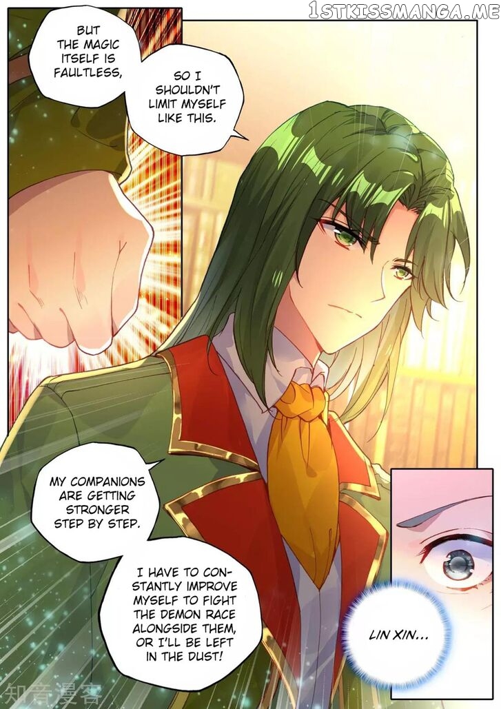 Shen Yin Wang Zuo chapter 202 - page 22