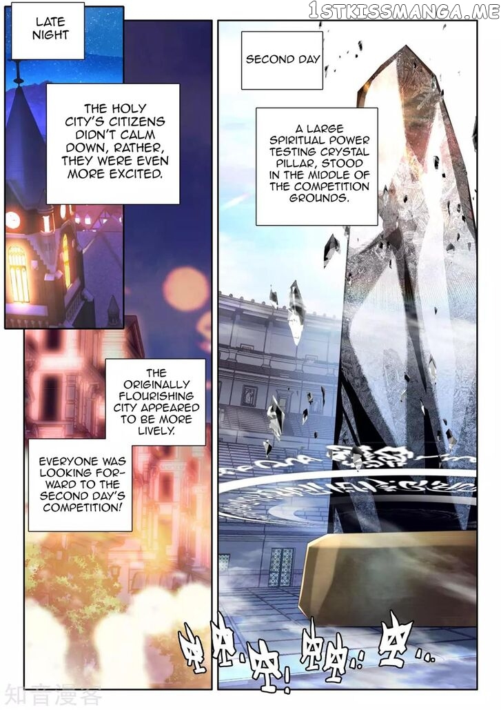 Shen Yin Wang Zuo chapter 202 - page 24