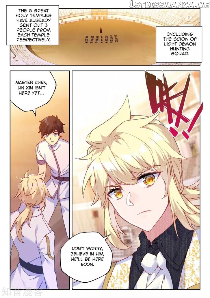Shen Yin Wang Zuo chapter 202 - page 25