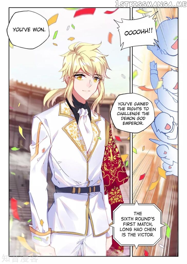 Shen Yin Wang Zuo chapter 202 - page 3