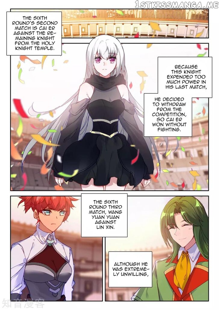 Shen Yin Wang Zuo chapter 202 - page 6