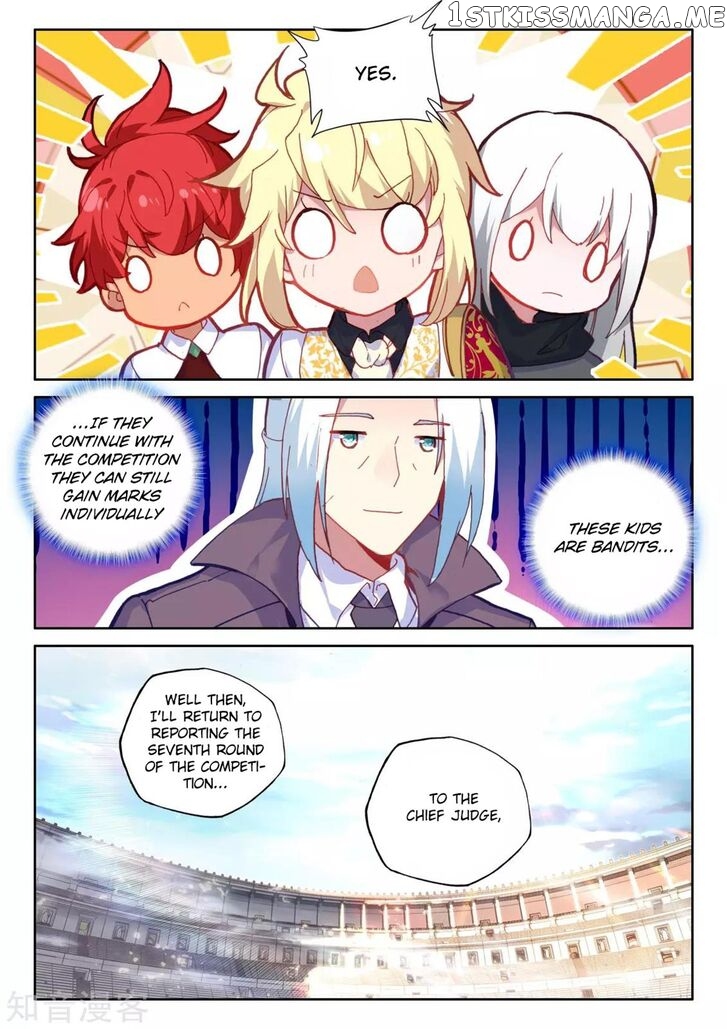 Shen Yin Wang Zuo chapter 202 - page 9