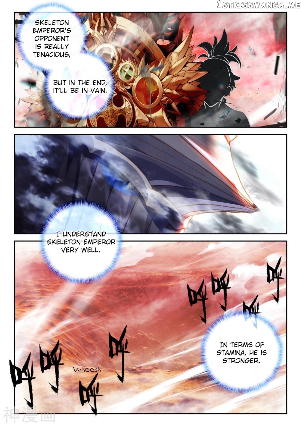 Shen Yin Wang Zuo chapter 201.5 - page 11