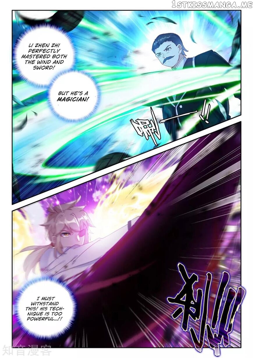 Shen Yin Wang Zuo chapter 201 - page 13