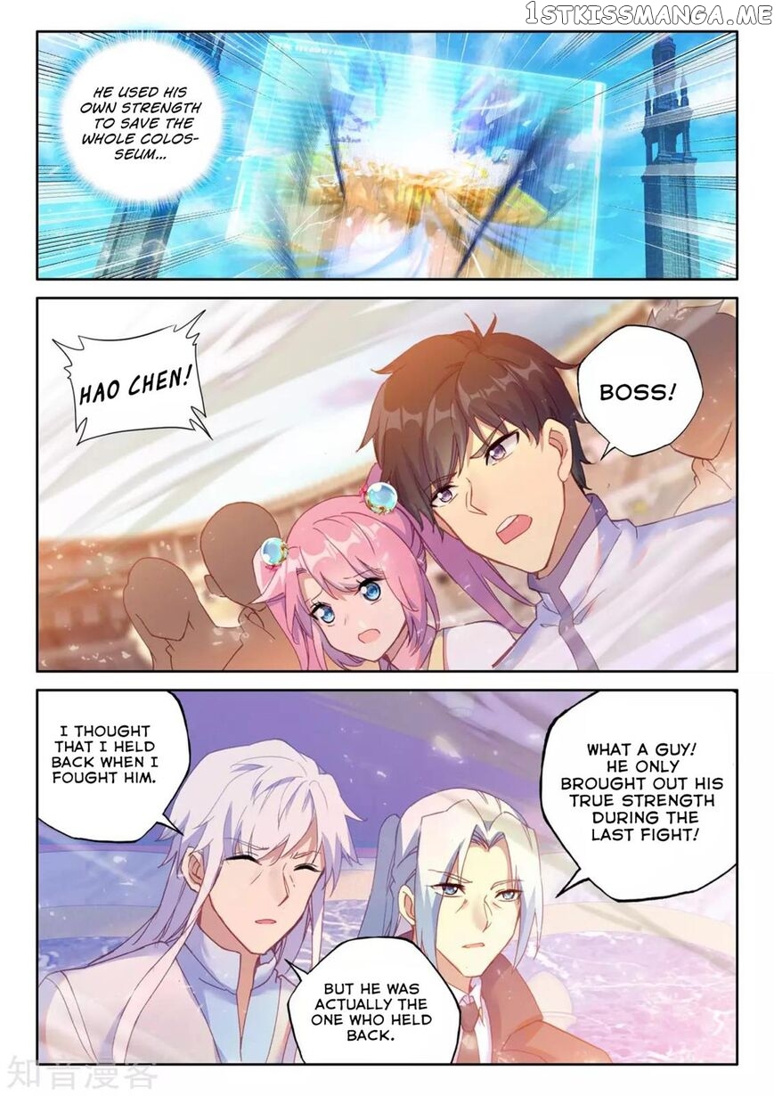 Shen Yin Wang Zuo chapter 201 - page 16