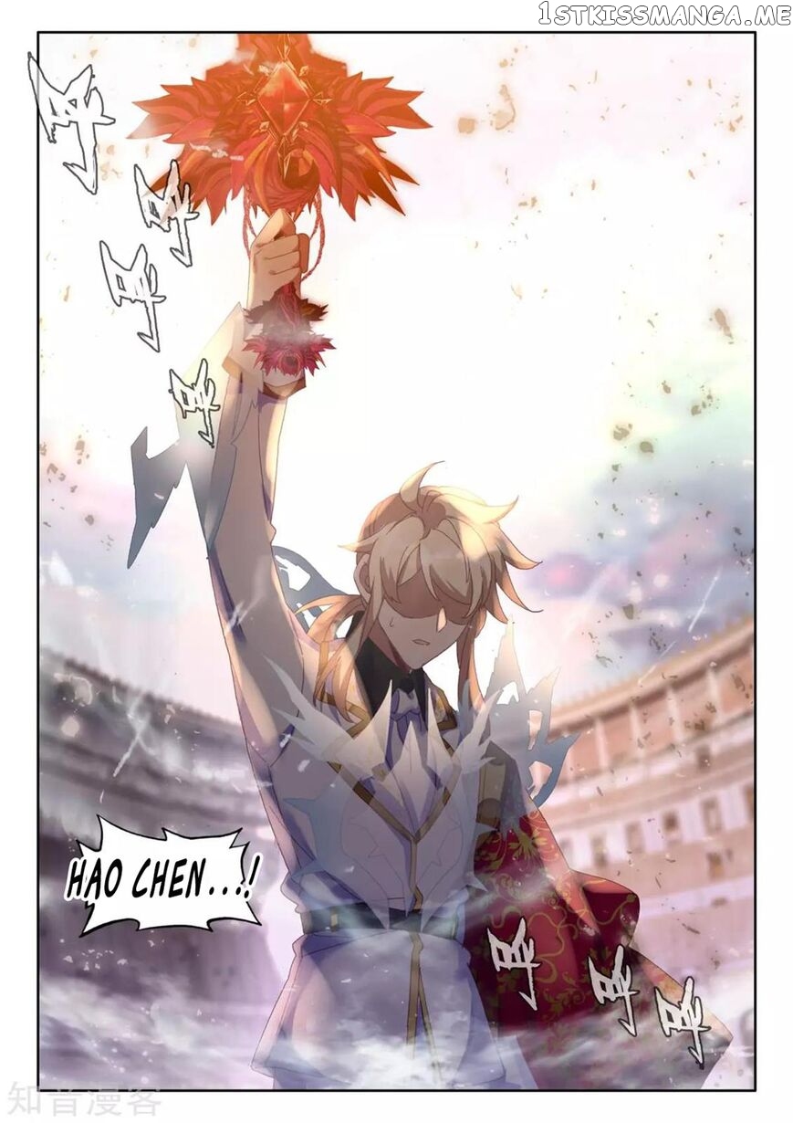 Shen Yin Wang Zuo chapter 201 - page 17