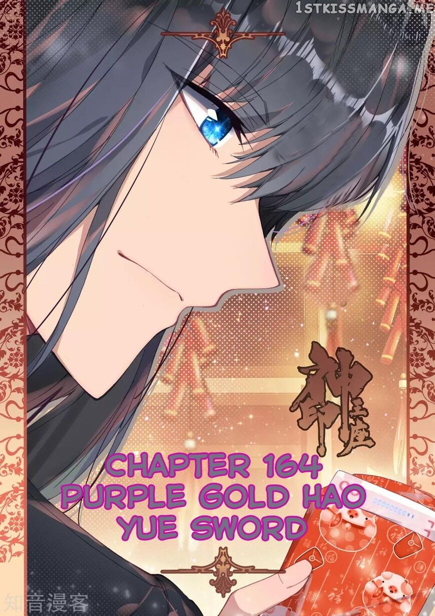 Shen Yin Wang Zuo chapter 201 - page 2