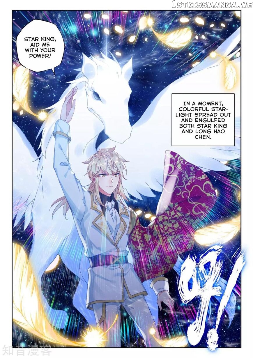 Shen Yin Wang Zuo chapter 201 - page 6