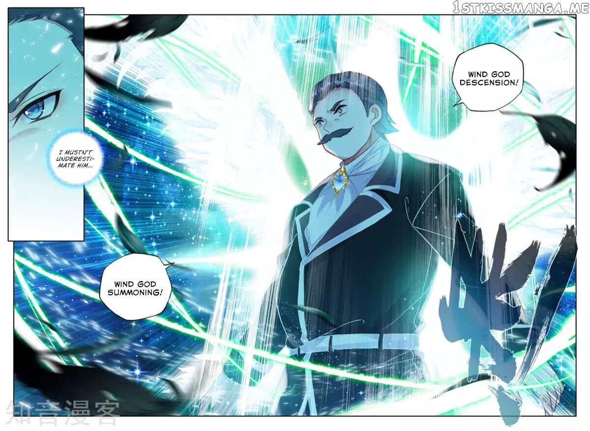 Shen Yin Wang Zuo chapter 201 - page 8