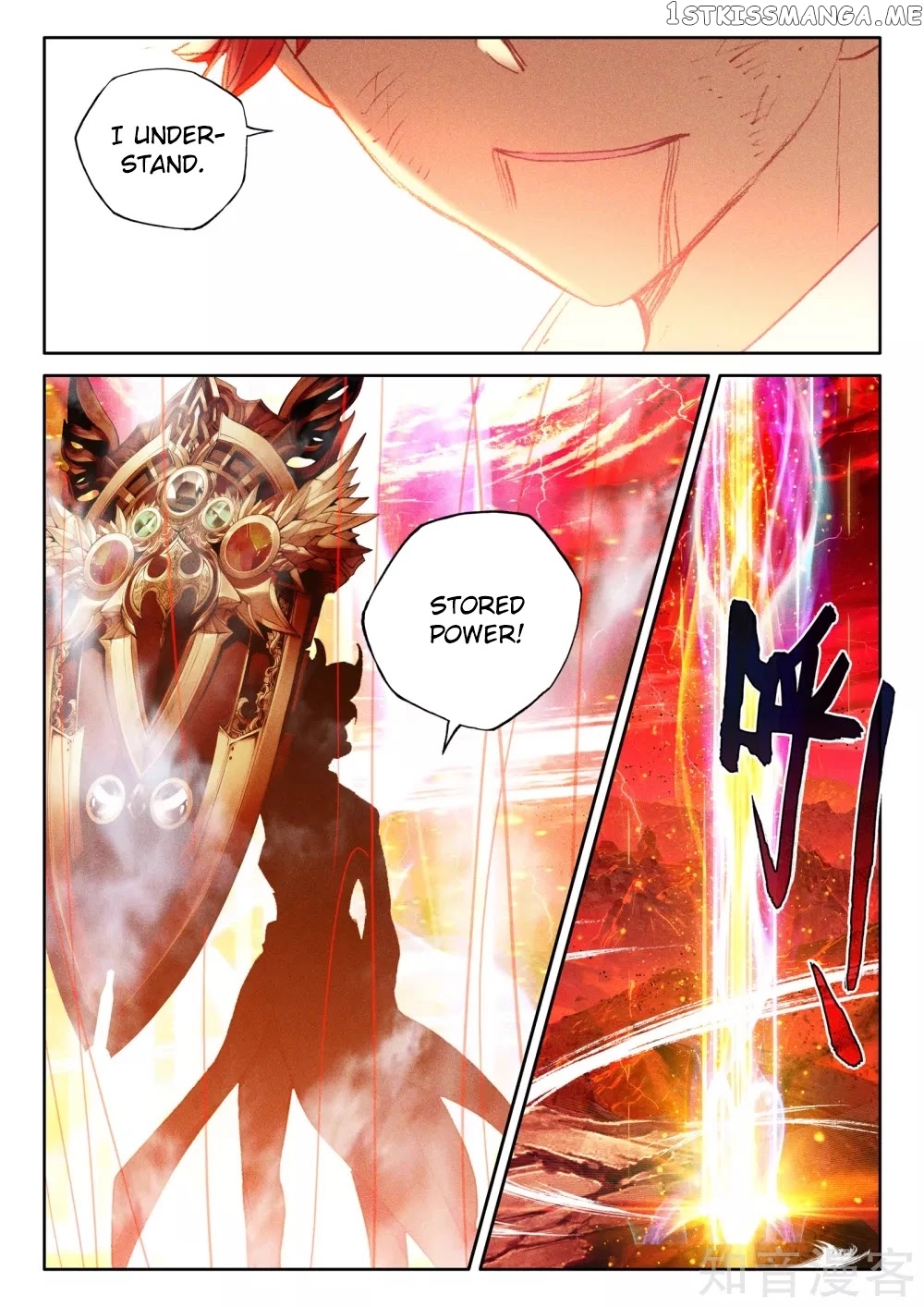 Shen Yin Wang Zuo chapter 200.5 - page 13