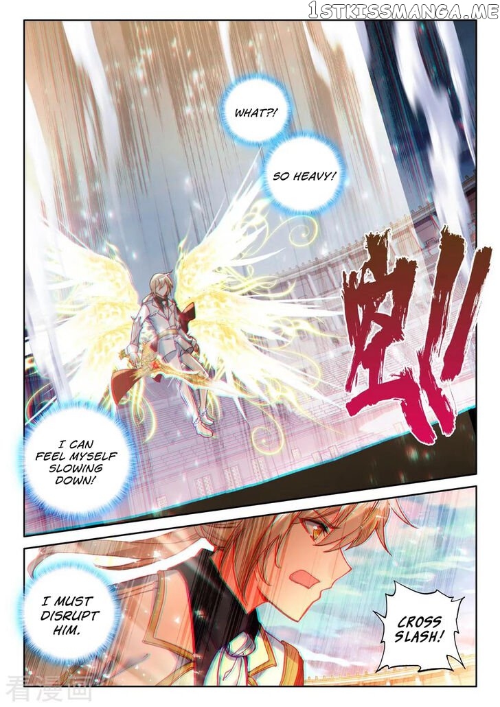 Shen Yin Wang Zuo chapter 200 - page 11