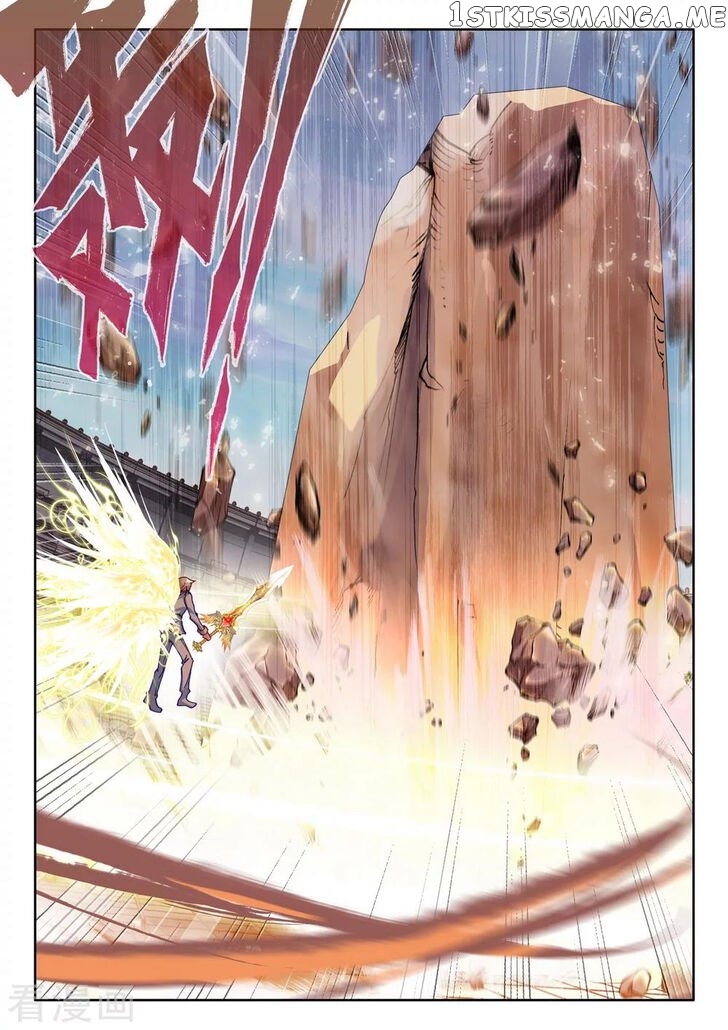 Shen Yin Wang Zuo chapter 200 - page 12