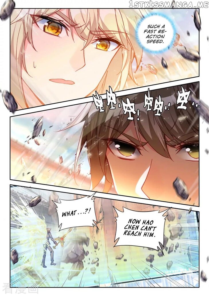Shen Yin Wang Zuo chapter 200 - page 13