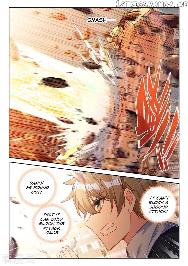 Shen Yin Wang Zuo chapter 200 - page 14