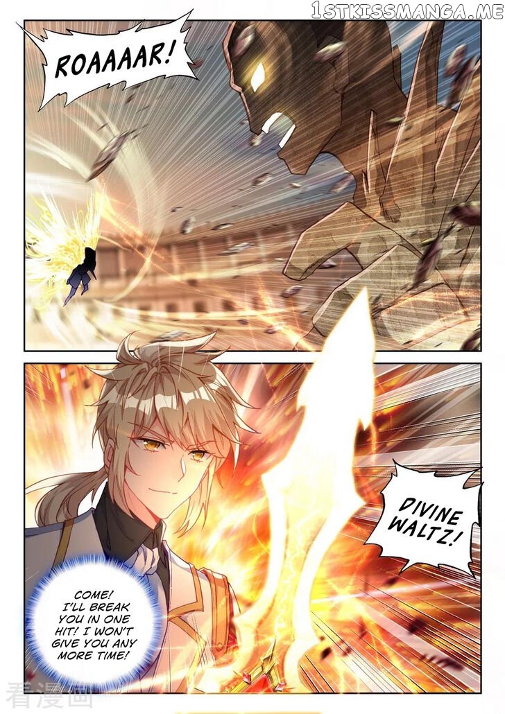 Shen Yin Wang Zuo chapter 200 - page 18