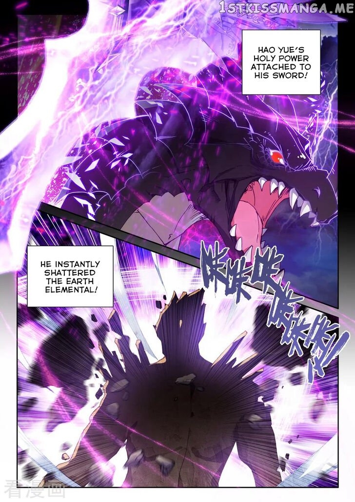 Shen Yin Wang Zuo chapter 200 - page 20