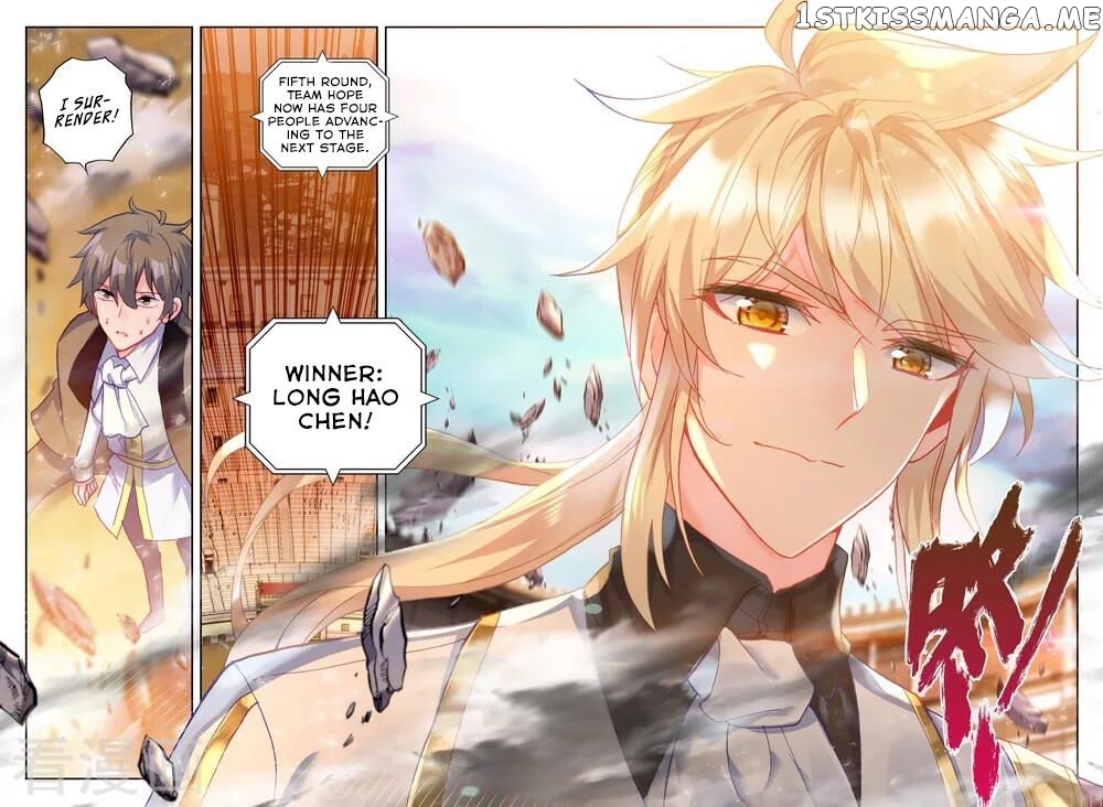 Shen Yin Wang Zuo chapter 200 - page 22