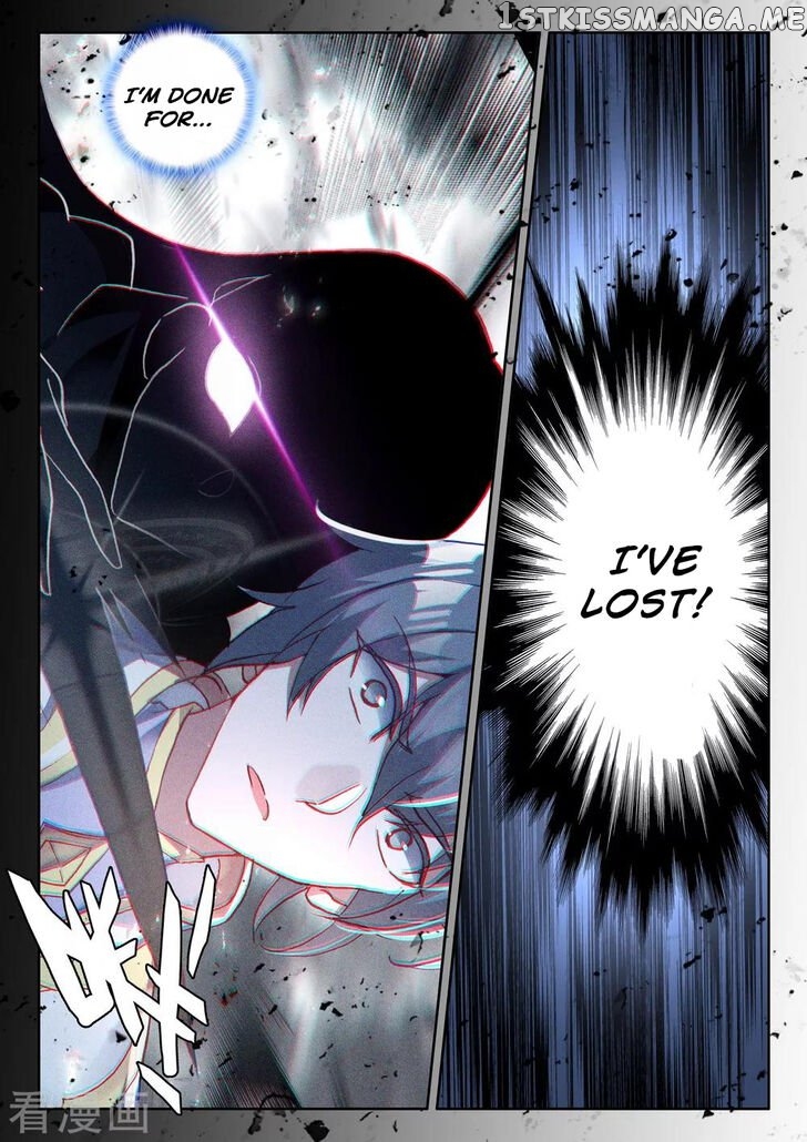 Shen Yin Wang Zuo chapter 200 - page 3