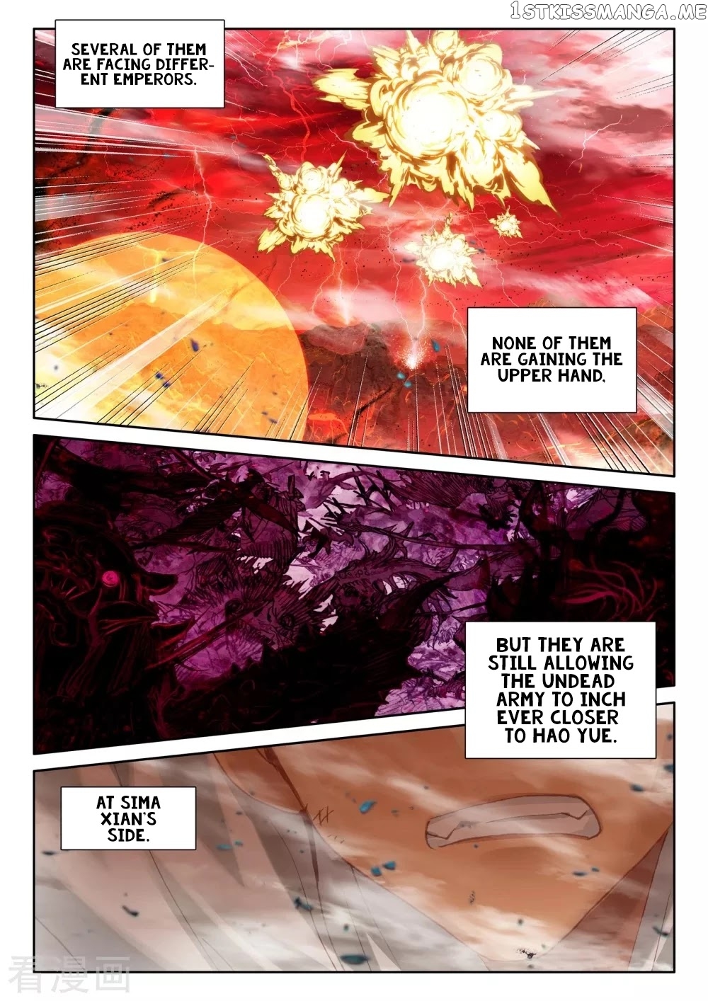 Shen Yin Wang Zuo chapter 199.5 - page 12