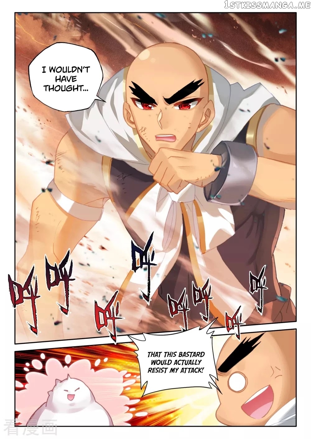 Shen Yin Wang Zuo chapter 199.5 - page 13