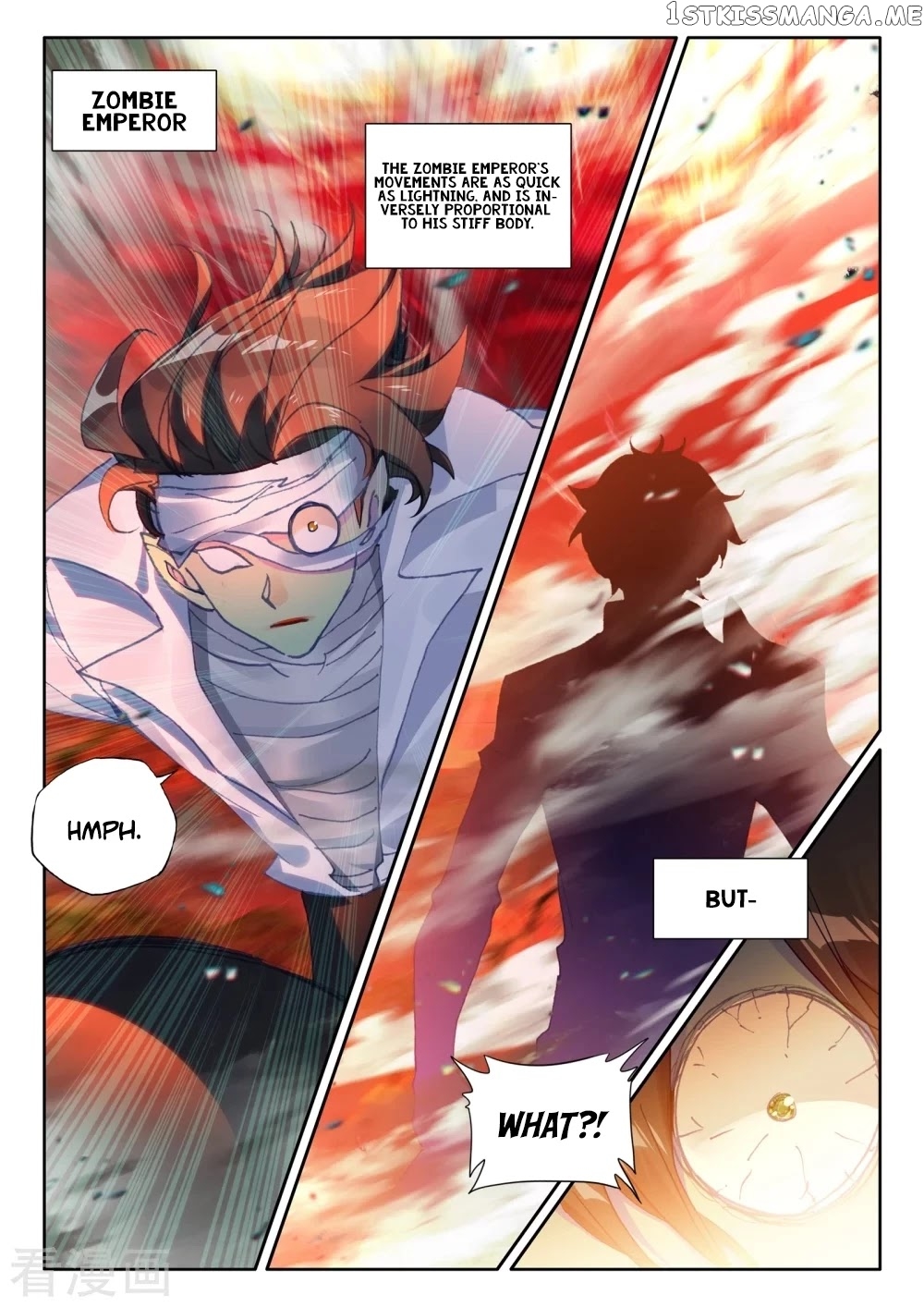 Shen Yin Wang Zuo chapter 199.5 - page 3