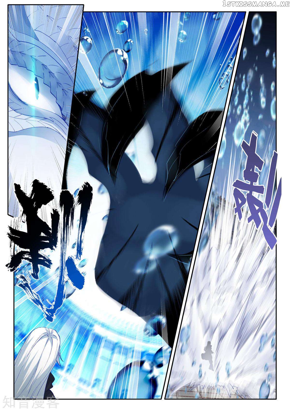 Shen Yin Wang Zuo chapter 199 - page 10