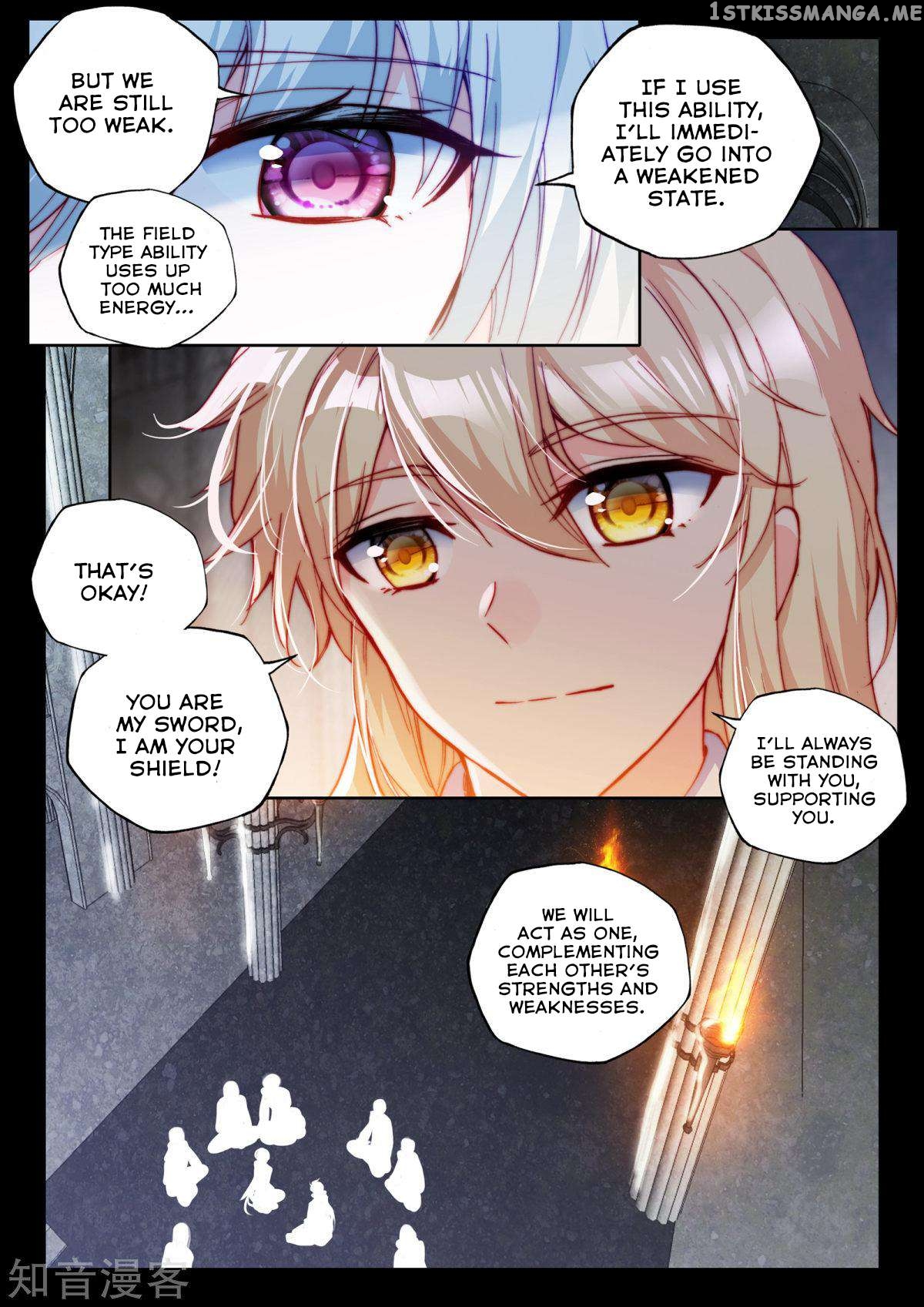Shen Yin Wang Zuo chapter 199 - page 13