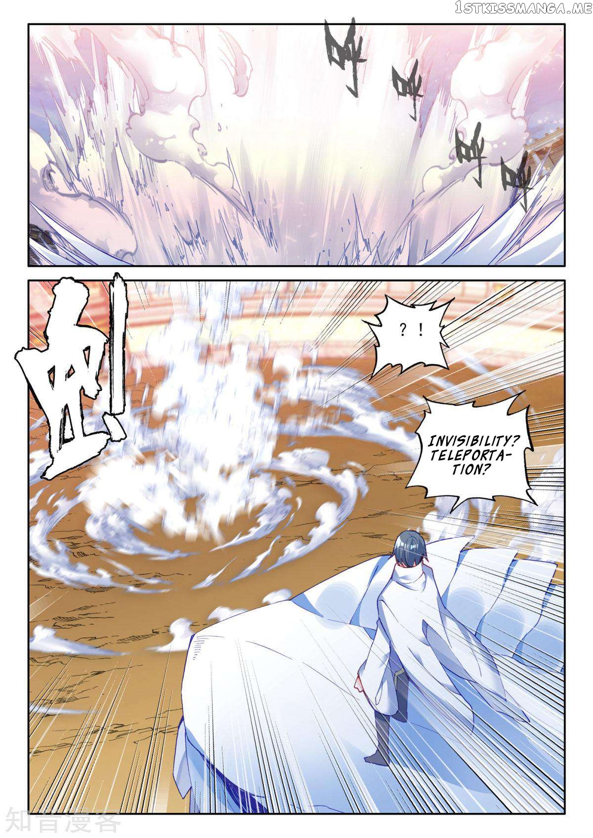 Shen Yin Wang Zuo chapter 199 - page 15