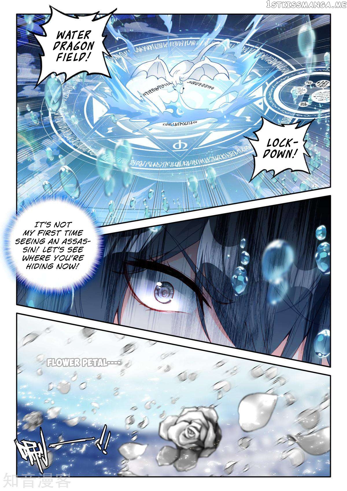Shen Yin Wang Zuo chapter 199 - page 16