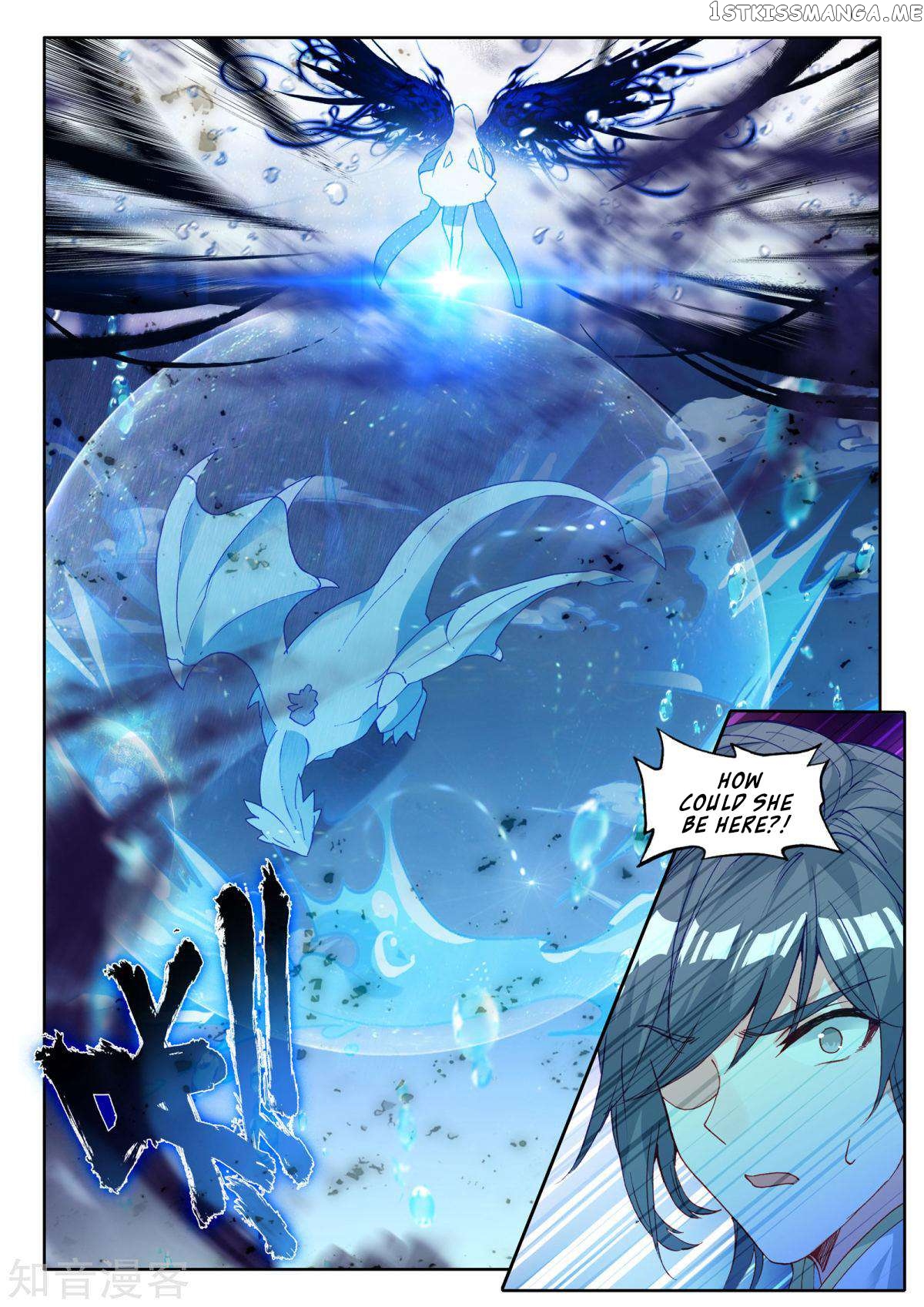 Shen Yin Wang Zuo chapter 199 - page 17