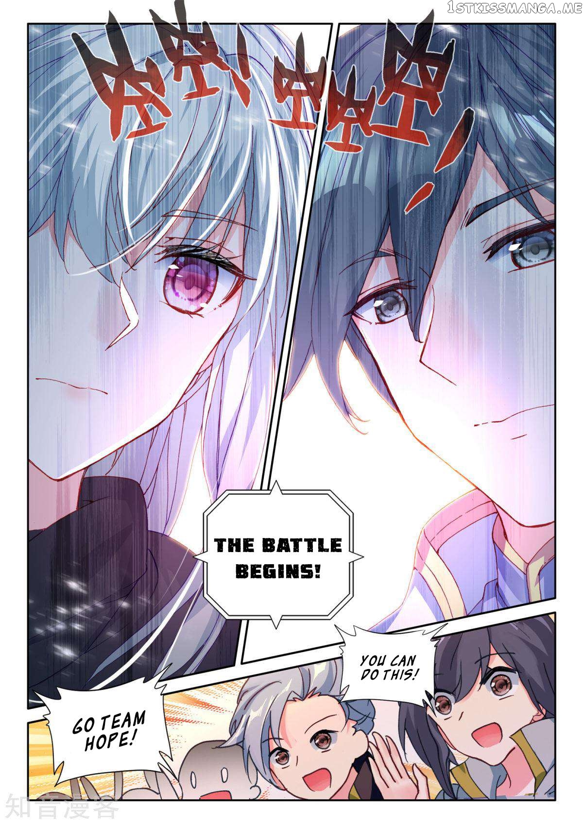 Shen Yin Wang Zuo chapter 199 - page 9