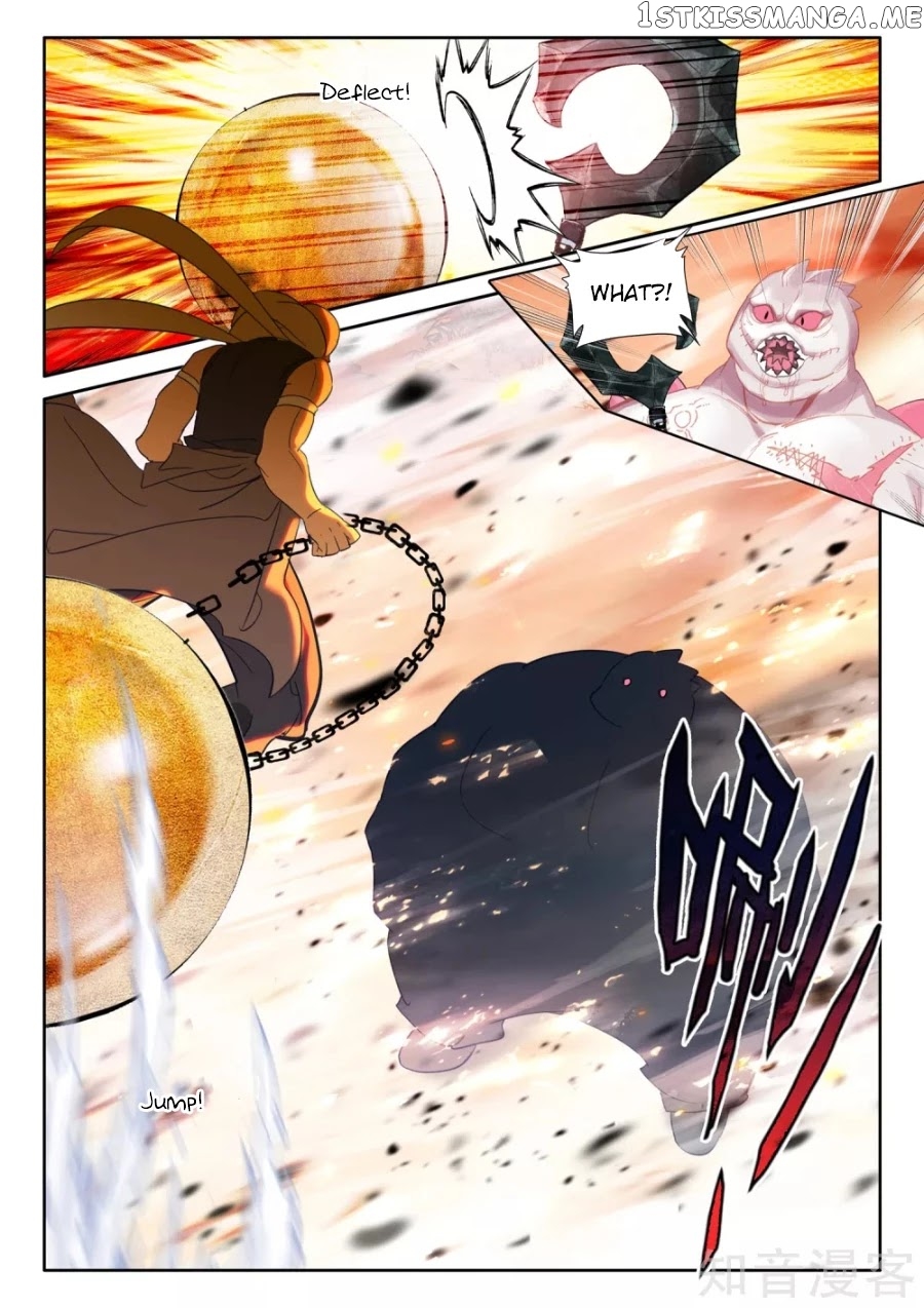 Shen Yin Wang Zuo chapter 198.5 - page 13