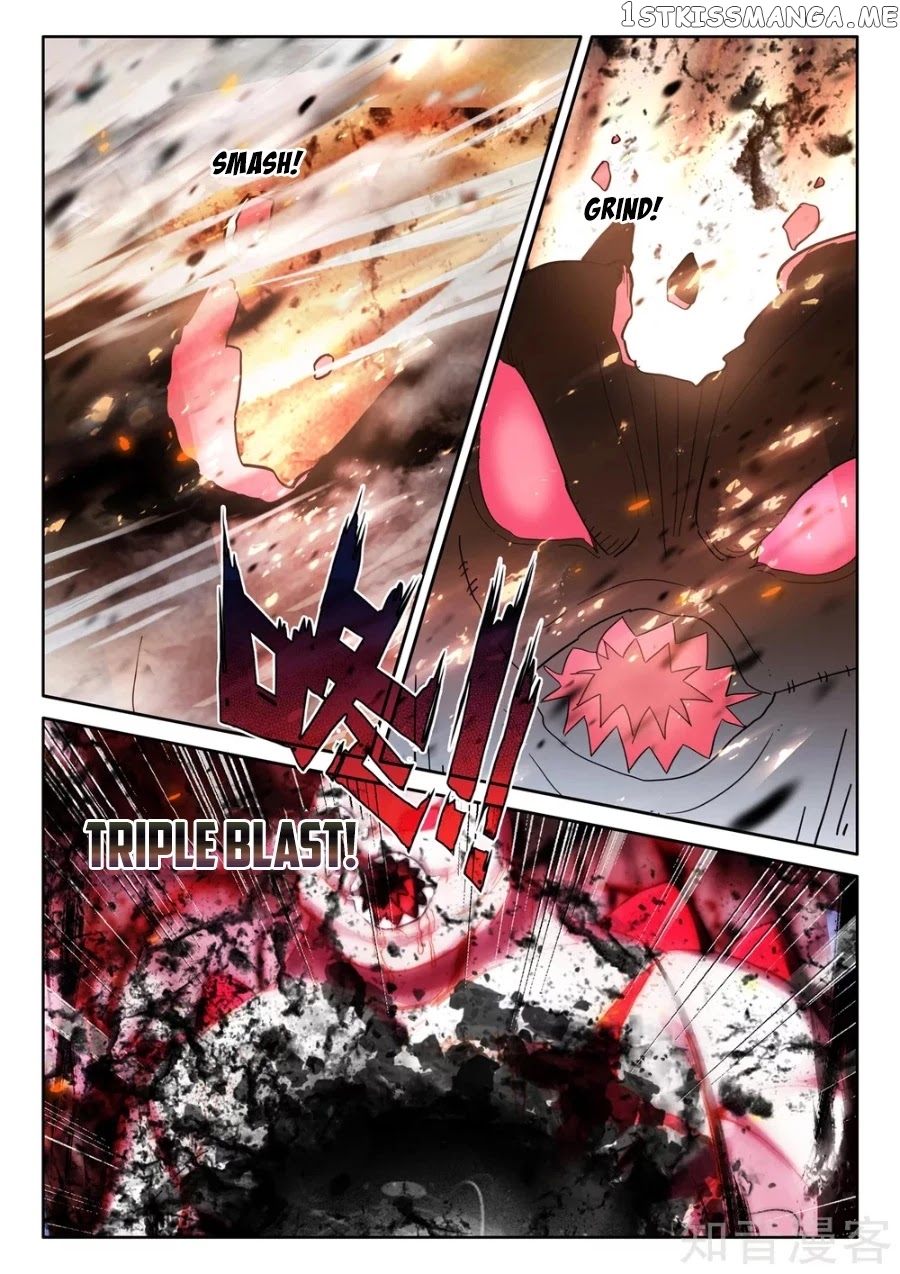 Shen Yin Wang Zuo chapter 198.5 - page 3