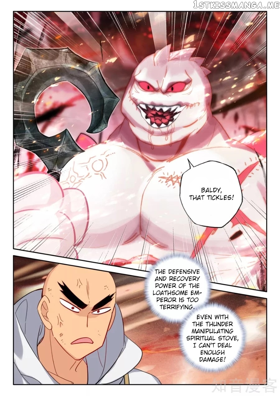 Shen Yin Wang Zuo chapter 198.5 - page 8