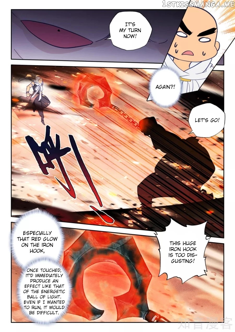 Shen Yin Wang Zuo chapter 198.5 - page 9