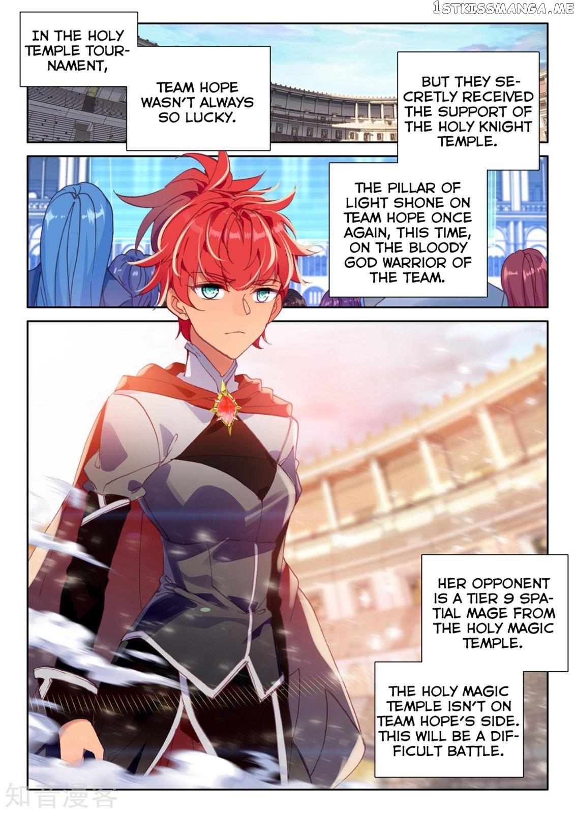 Shen Yin Wang Zuo Chapter 198 - page 10