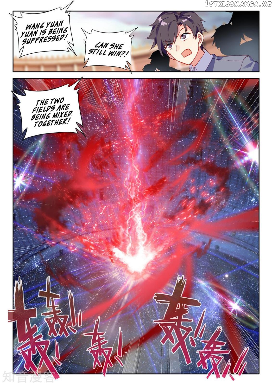 Shen Yin Wang Zuo Chapter 198 - page 15