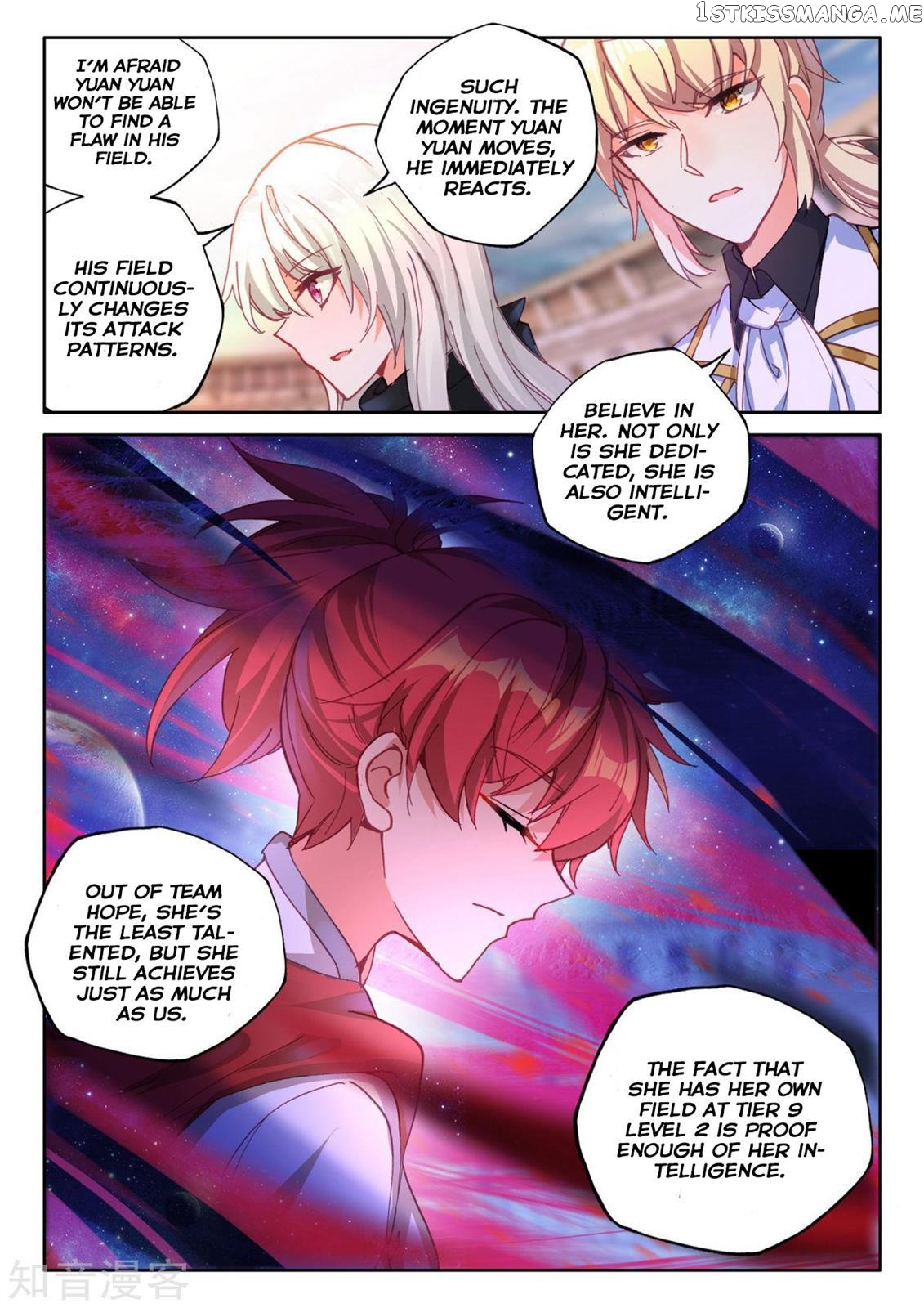 Shen Yin Wang Zuo Chapter 198 - page 17
