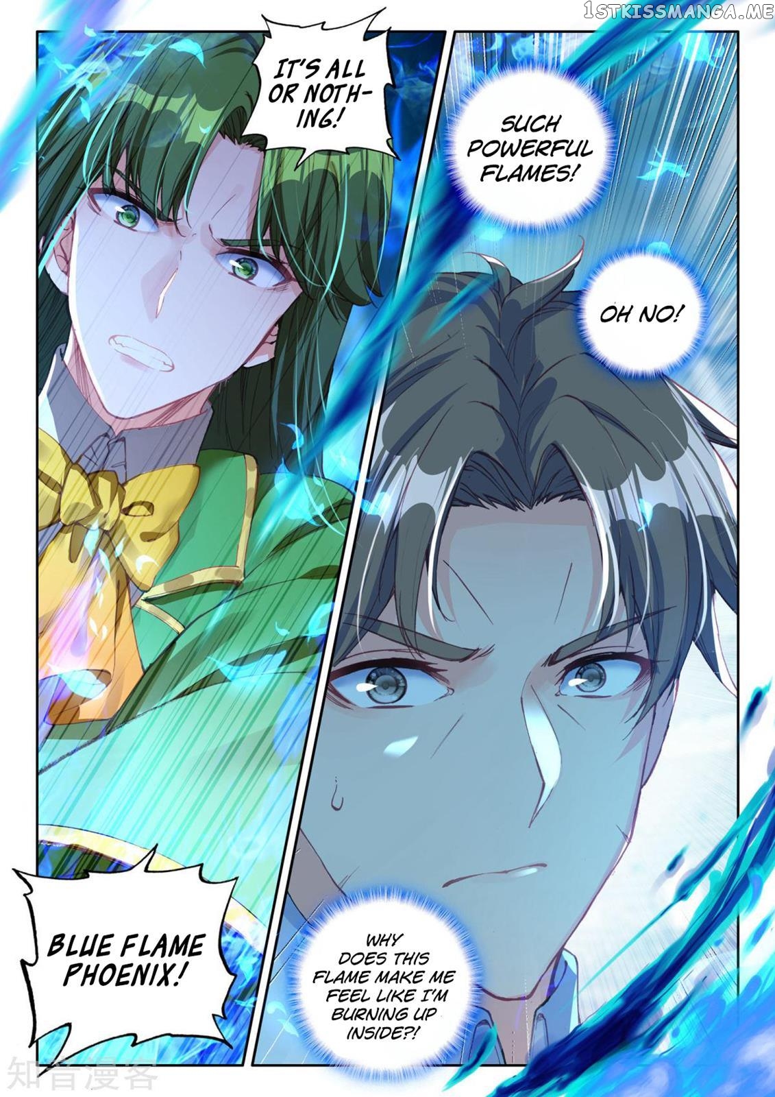 Shen Yin Wang Zuo Chapter 198 - page 2
