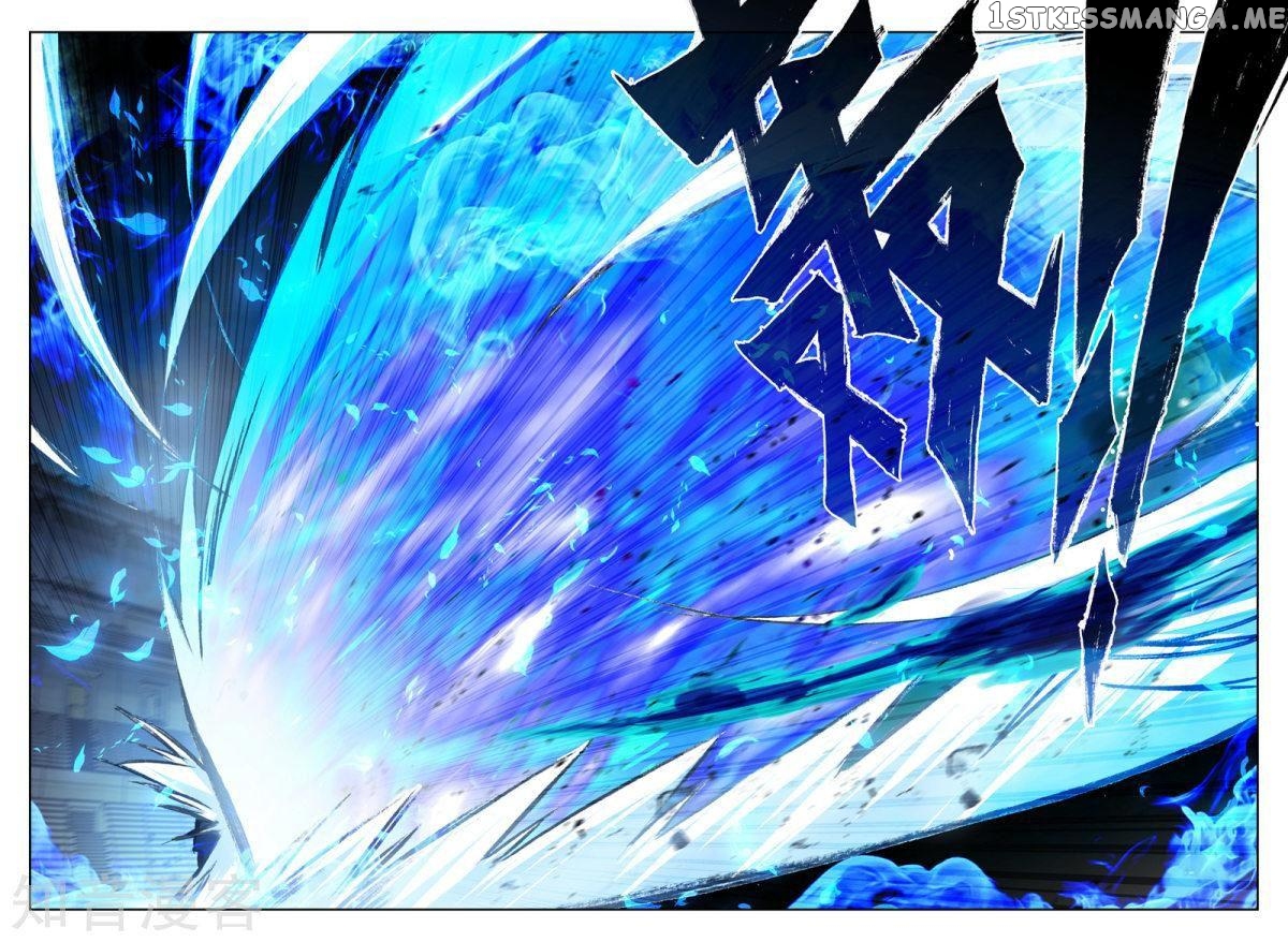 Shen Yin Wang Zuo Chapter 198 - page 3