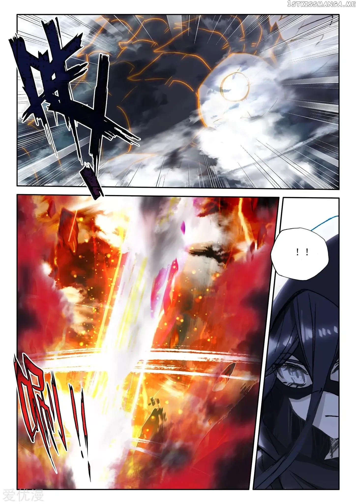 Shen Yin Wang Zuo chapter 197.5 - page 10