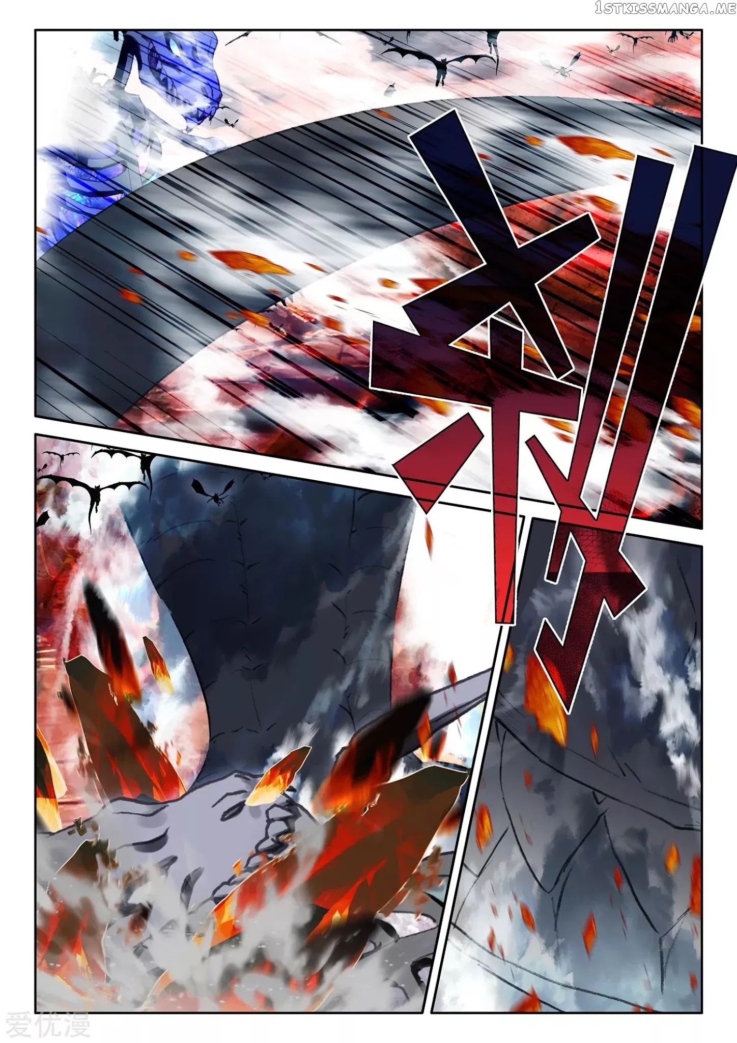 Shen Yin Wang Zuo chapter 197.5 - page 11