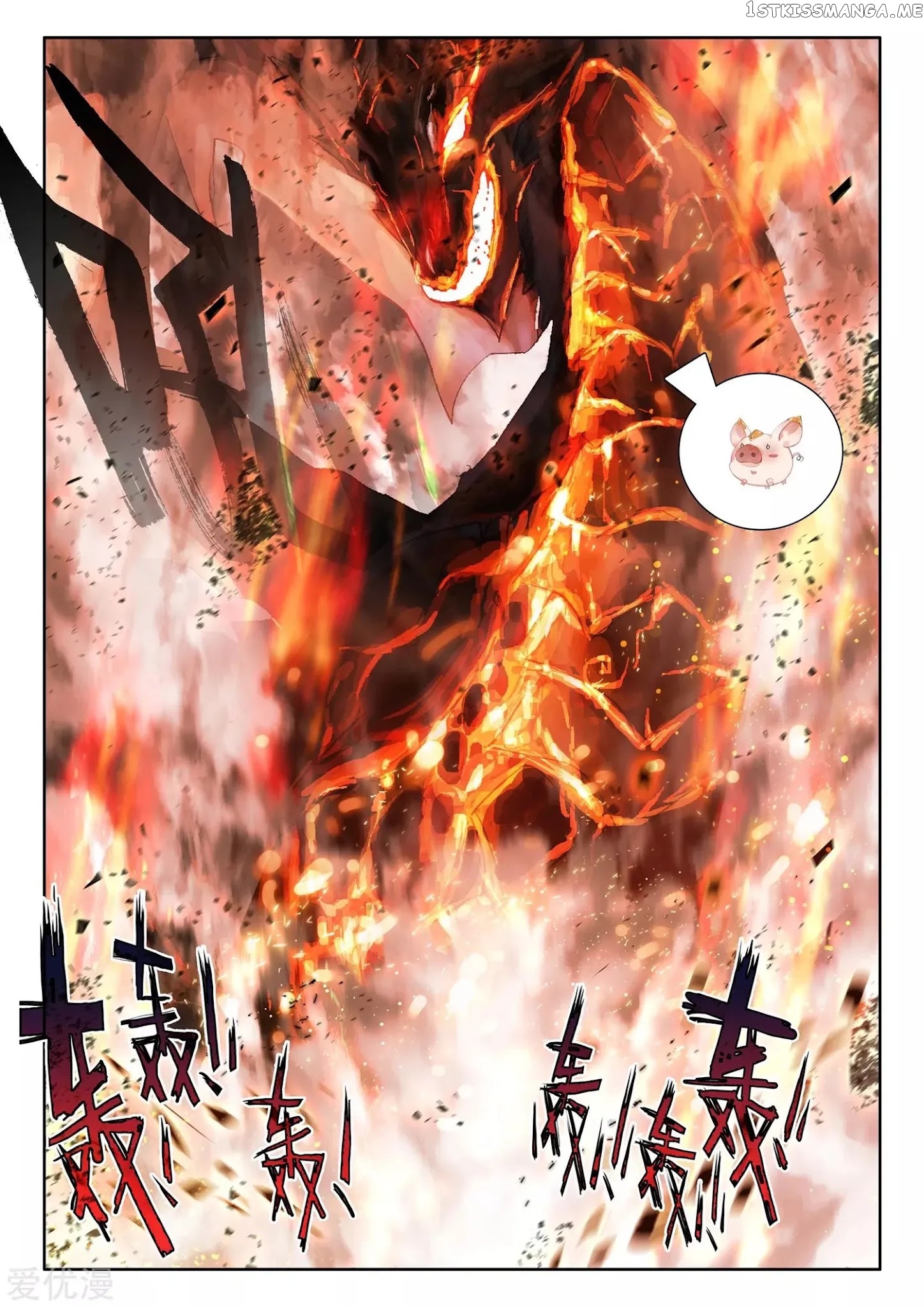 Shen Yin Wang Zuo chapter 197.5 - page 12