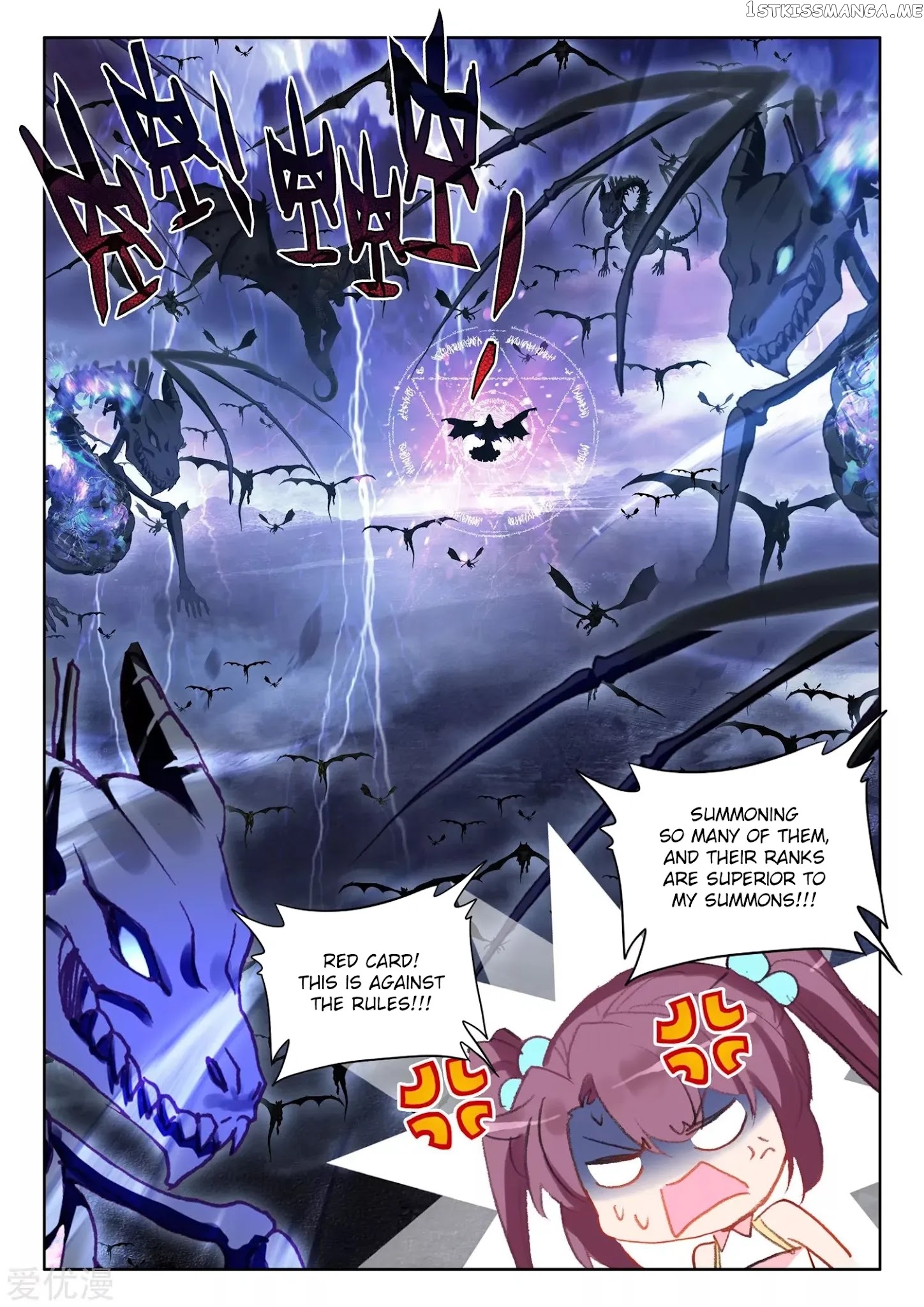 Shen Yin Wang Zuo chapter 197.5 - page 6