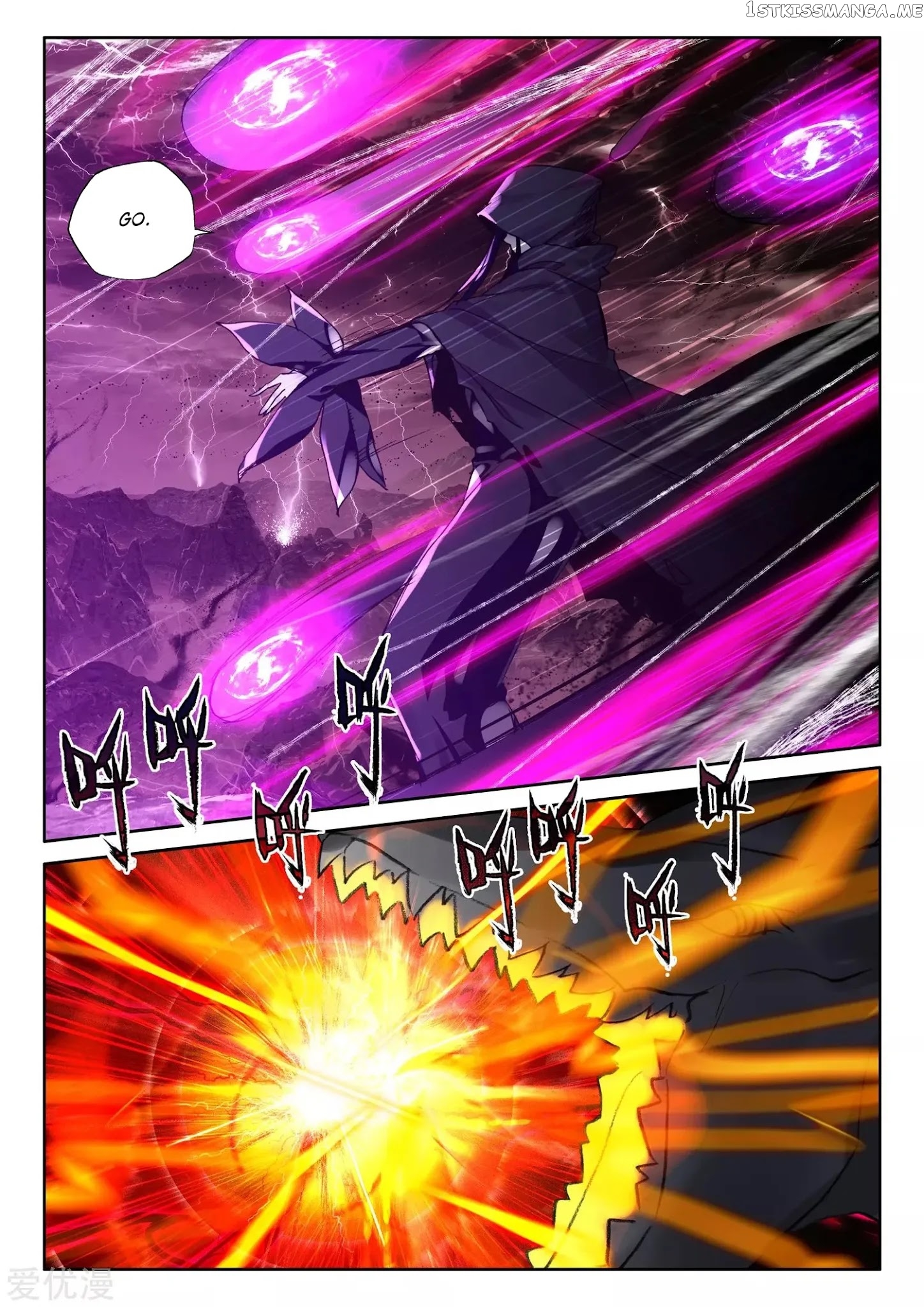 Shen Yin Wang Zuo chapter 197.5 - page 7